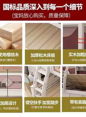 儿床童上ZGR下床双层能床樱桃木大人低床子母床全实木多功环保实