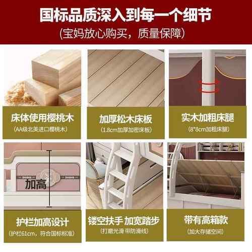 儿床童上ZGR下床双层能床樱桃木大人低床子母床全实木多功环保实