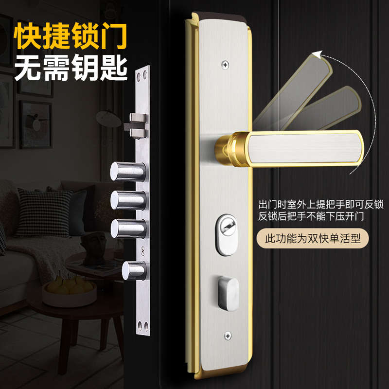 意利原子防盗门锁套装不锈钢把手通用型家用木门锁大门锁机械门锁