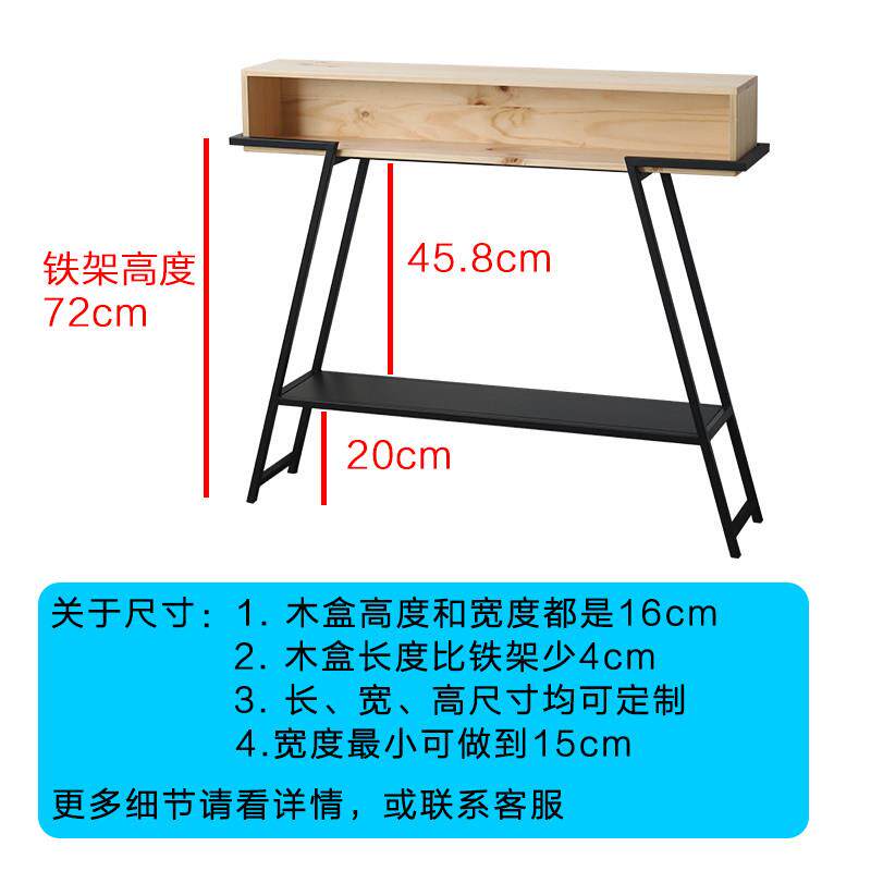 玄关桌入户极窄长条几墙边条案走廊尽头玄关台置物架小玄关柜