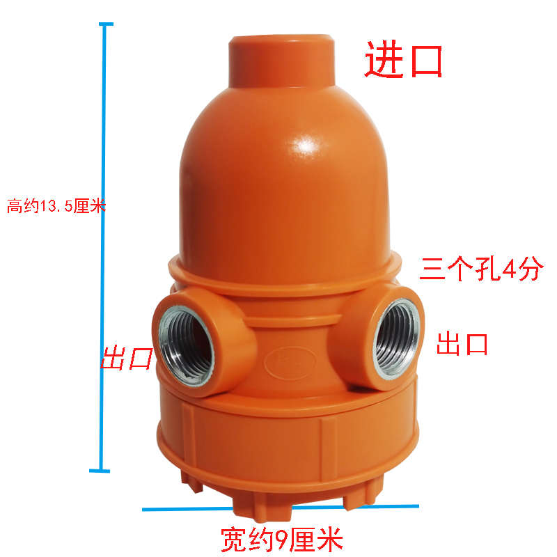 货车改装尼龙分水过滤器水箱滴水刹车汽车淋水器配件过滤网过滤杯