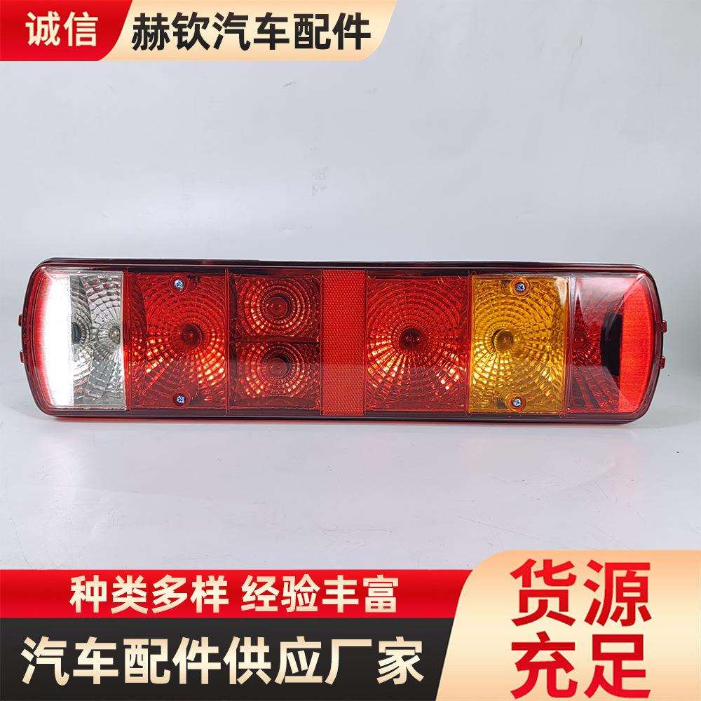 货车后尾灯豪沃后尾灯灯泡四丝防水高亮转向灯刹车灯总成