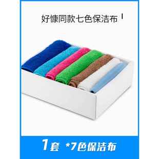 轻喜到家九色布好慷同款七色保洁布家务洗碗毛巾加厚吸水不掉毛