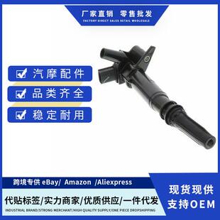 厂价AL3Z12029B 150 2017FORD 350 UF639点火线适用福特FORD