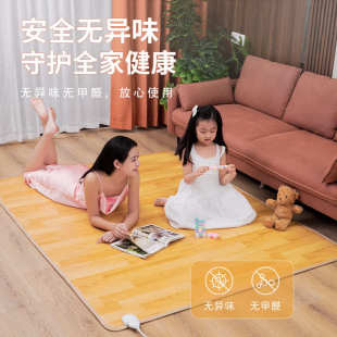 康达尔碳晶地暖垫地热垫移动地暖电加热地毯地暖垫家用客厅地热垫