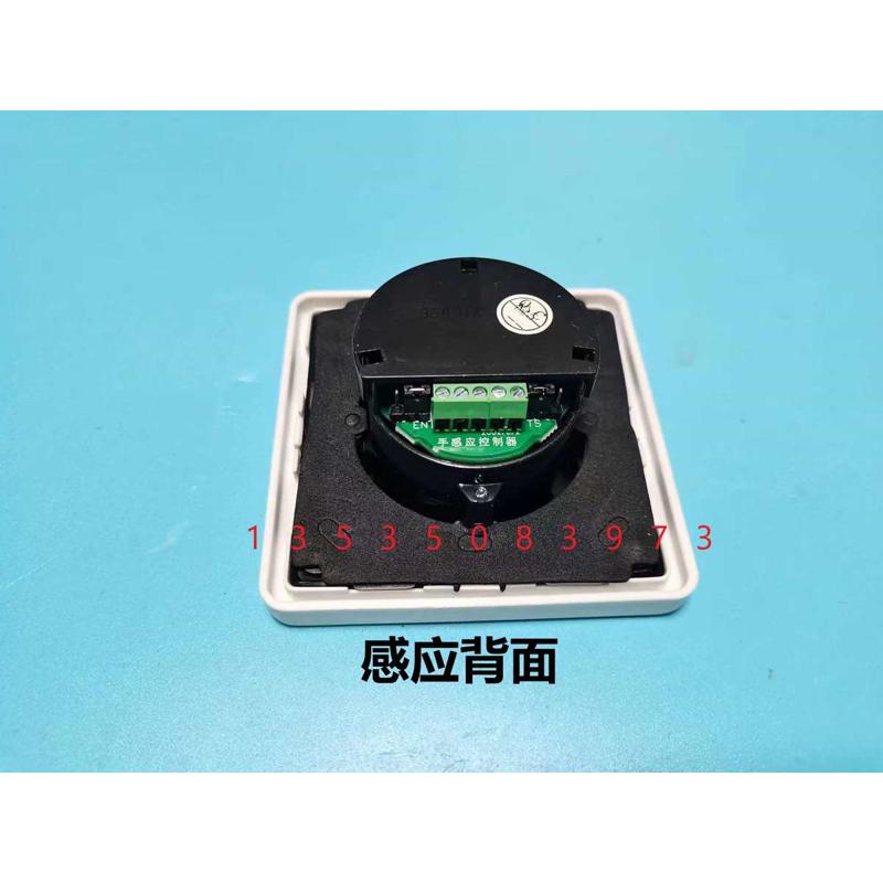 手术室自动门ownic欧尼克控制器免触开关oz2504感应器探头手掌518