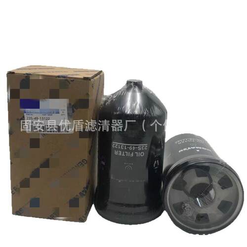 工程机械挖掘机先导液压油滤芯滤清器23S-49-13122滤芯滤清器