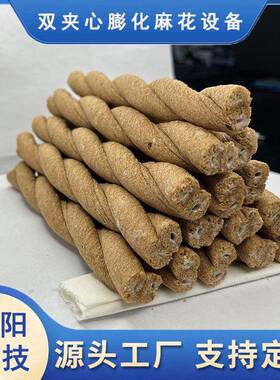 时产150公斤双夹心炫风纤麦玉米棒生产线设备