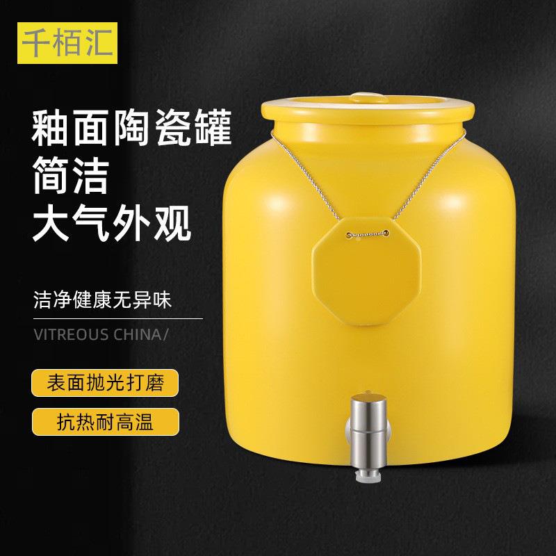 牛奶鼎酒店智能陶瓷咖啡鼎大容量商用果汁鼎电热豆浆机陶瓷保温桶