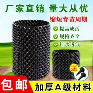 控根器直销加厚黑色塑料阻根板围树板快速植树盆景控限根器围直销