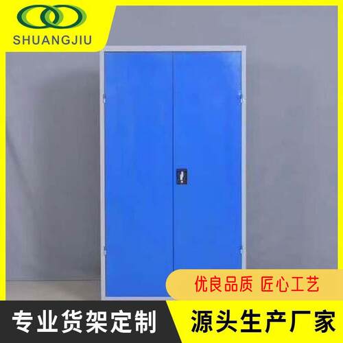 【】重型工具柜加厚铁皮柜工厂车间五金汽修储物柜对开门抽屉