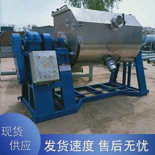 供应卧式 不锈钢真石漆搅拌机电动翻转真石漆搅拌机彩砂漆混合机