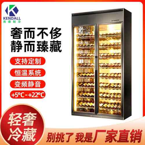 组合恒温酒柜商用冷藏不锈钢红酒柜冷柜双门玻璃轻奢金属酒柜