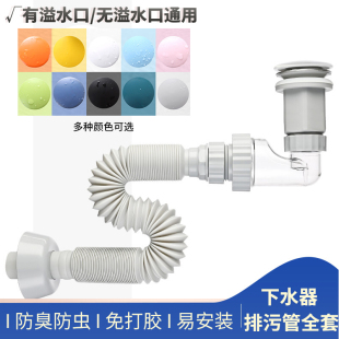 洗脸盆陶瓷盖下水器台盆漏水塞防臭防堵洗手盆下水管密封通用配件