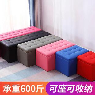 换凳鞋 鞋 店家床尾695储沙发凳子长方形休息用鞋 物店长条收 柜服装