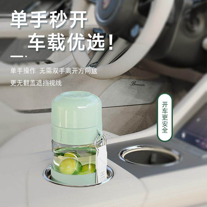 一键按压开盖泡茶杯子玻璃杯水杯女生高颜值情侣随手花果茶咖啡杯