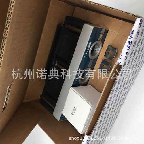 销售 vmeca中型型组合真空发生器 多级真空发生器