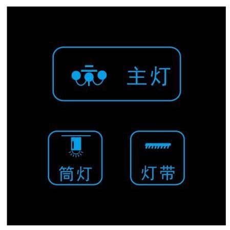 酒店KTV智能触碰式开关面板开关宾馆双切智能开关家用86型墙壁开