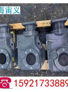 宙义BWED41-187-2.2减速机KA97-77.89-AM132-M1