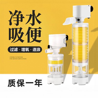 小型鱼缸氧气泵过滤器一体制氧过滤机循环水泵养鱼净水循环三合一
