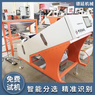 不锈钢分选机金属传感器识别装置废钢尾料汽车破碎料筛选