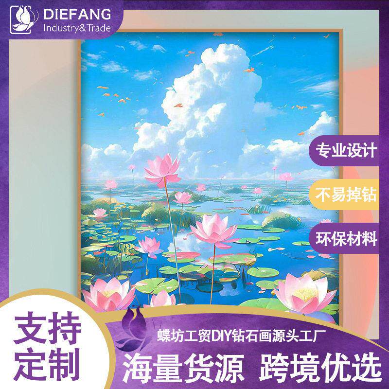 难度荷花钻石画大尺寸满钻砖石画风景钻石粘贴画客厅装饰画