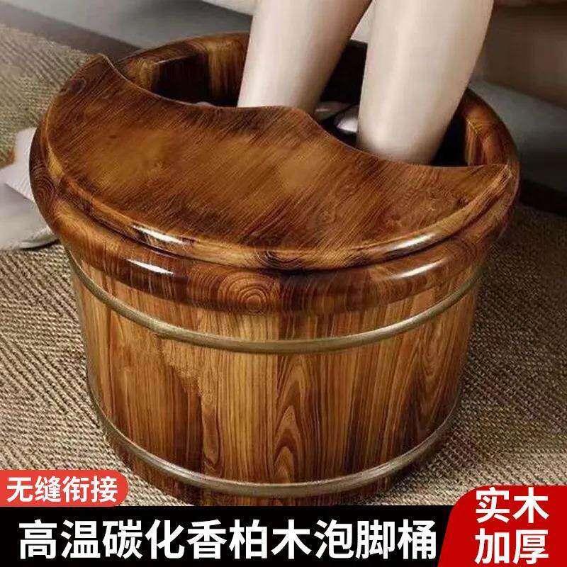 碳化泡脚木桶按摩泡脚桶家用木质过小腿足浴洗脚盆木盆实木泡脚盆