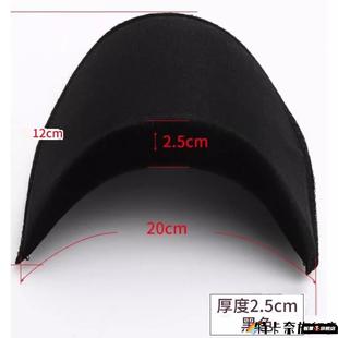 衣服西服肩垫神器防溜肩辅料 T恤衬衫 海绵垫肩衬肩厚夏秋冬款 西装