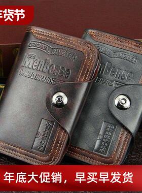 Men wallet magnetic snap clutch bag male wallet leather Com