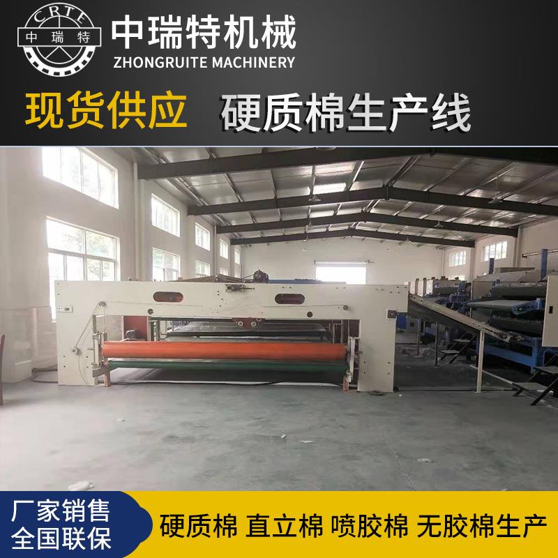 无纺布硬质棉生产线直立棉生产线非织造布生产线烫光棉生产线