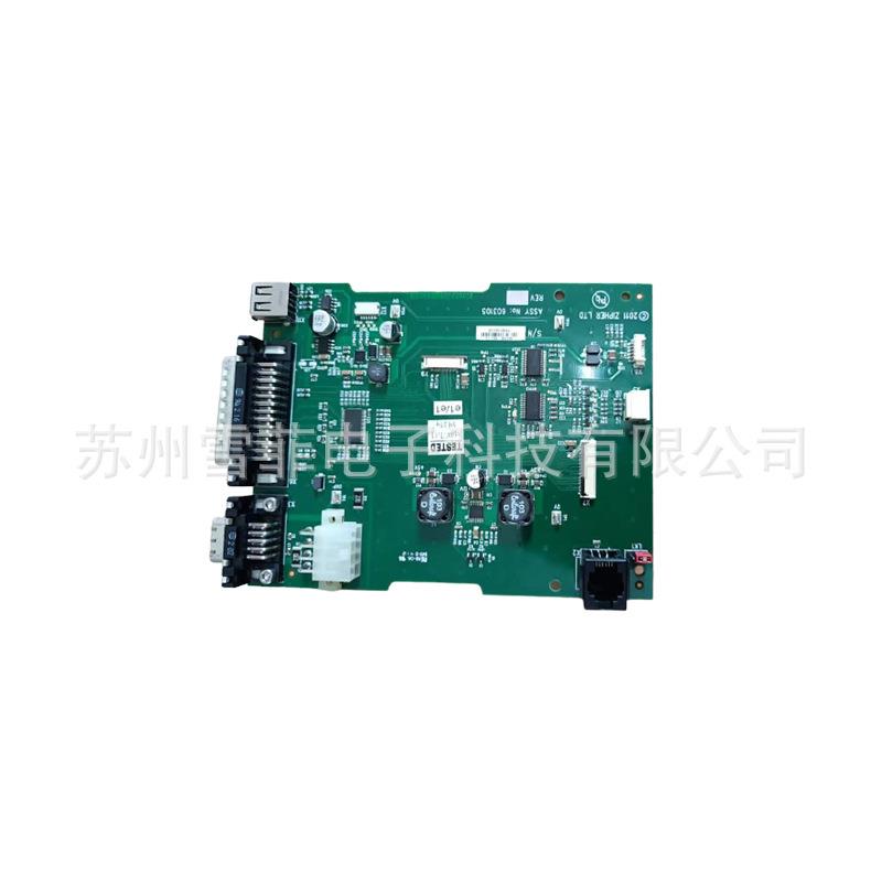 6210主板-403332适用于伟迪捷tto喷码机配件