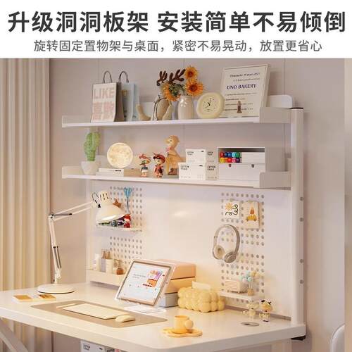 实木书桌书架一体带洞洞电脑桌家板卧室办公桌学生AA35AA7学习写