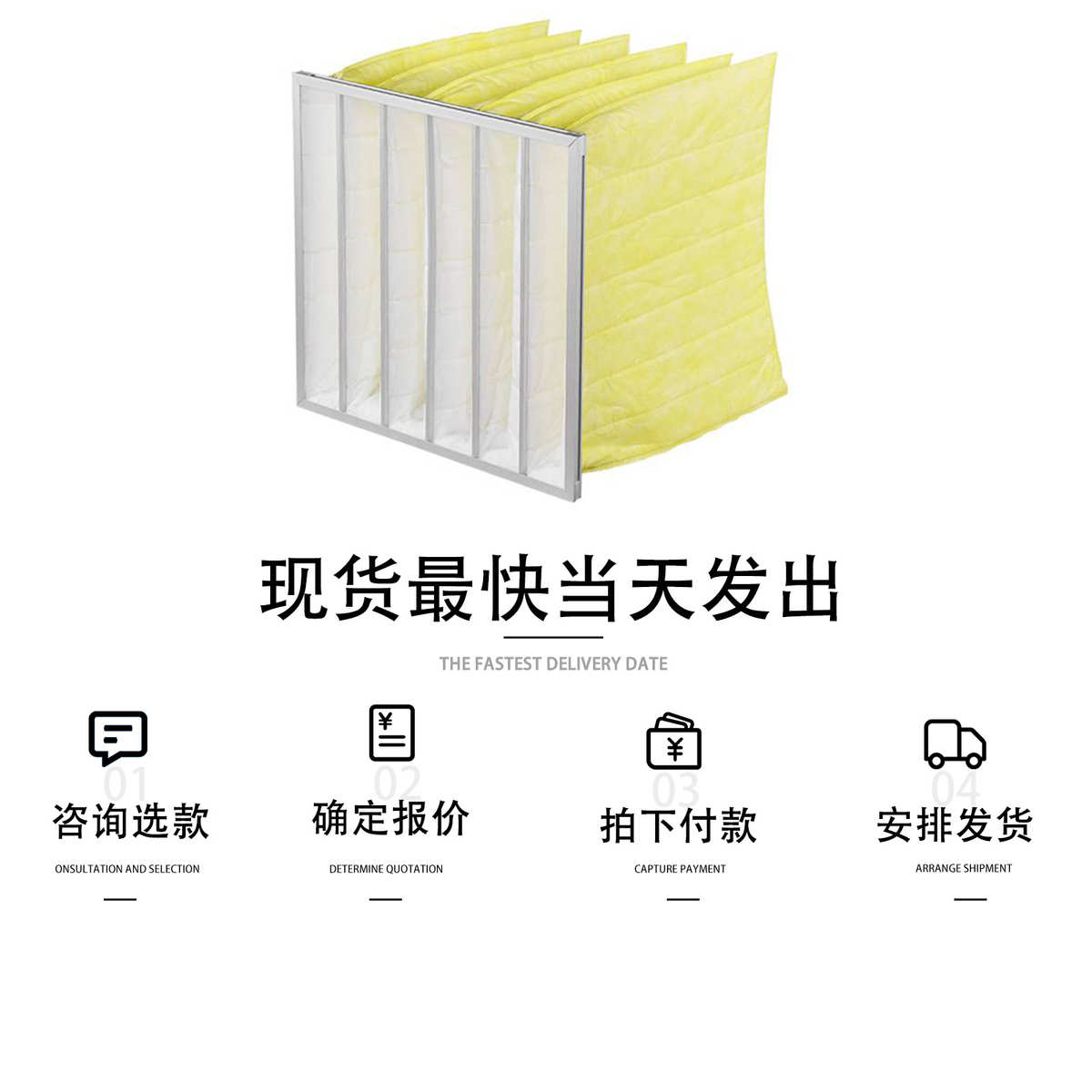 F5无纺布过滤袋F6滤袋F8除尘过滤袋厂家直销通风口设备过滤袋