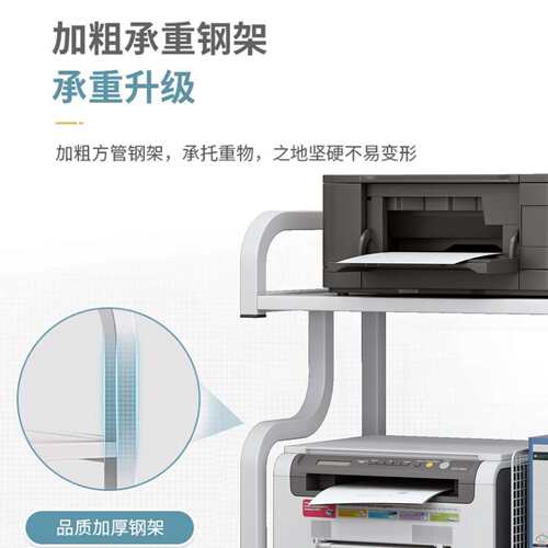 印可移动打机架落置地多办公室物架带轮层家用简约桌边收纳S071架