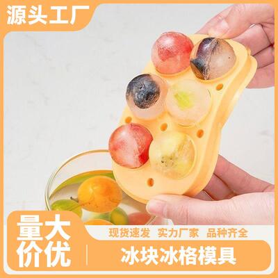 Ice Cube Mold with Lid, Round Ball Food-Grade Mold, 6-Compar