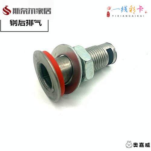 蒸箱排气安全阀泄压阀蒸饭车泄气阀蒸饭箱泄气阀蒸气铜出气口