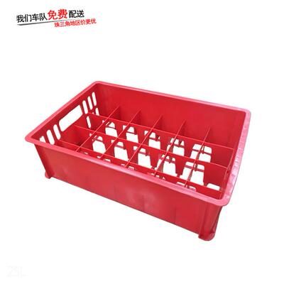 厂家销售塑料周转筐塑料杯筐24格筐塑料筐红色塑料筐塑料框周转箱