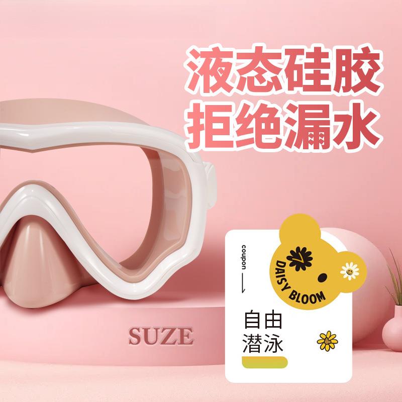 潜水面镜套装成人深水高清防雾游水眼镜防呛水浮潜装备亚马逊