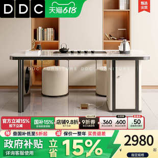 DDC岩板茶桌椅组合简约功夫茶台现代办公室家用茶台阳台小户型