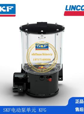 SKF德国VOGEL福鸟黄油泵三一中联搅拌机站润滑泵KFG10-5W2-S7+486