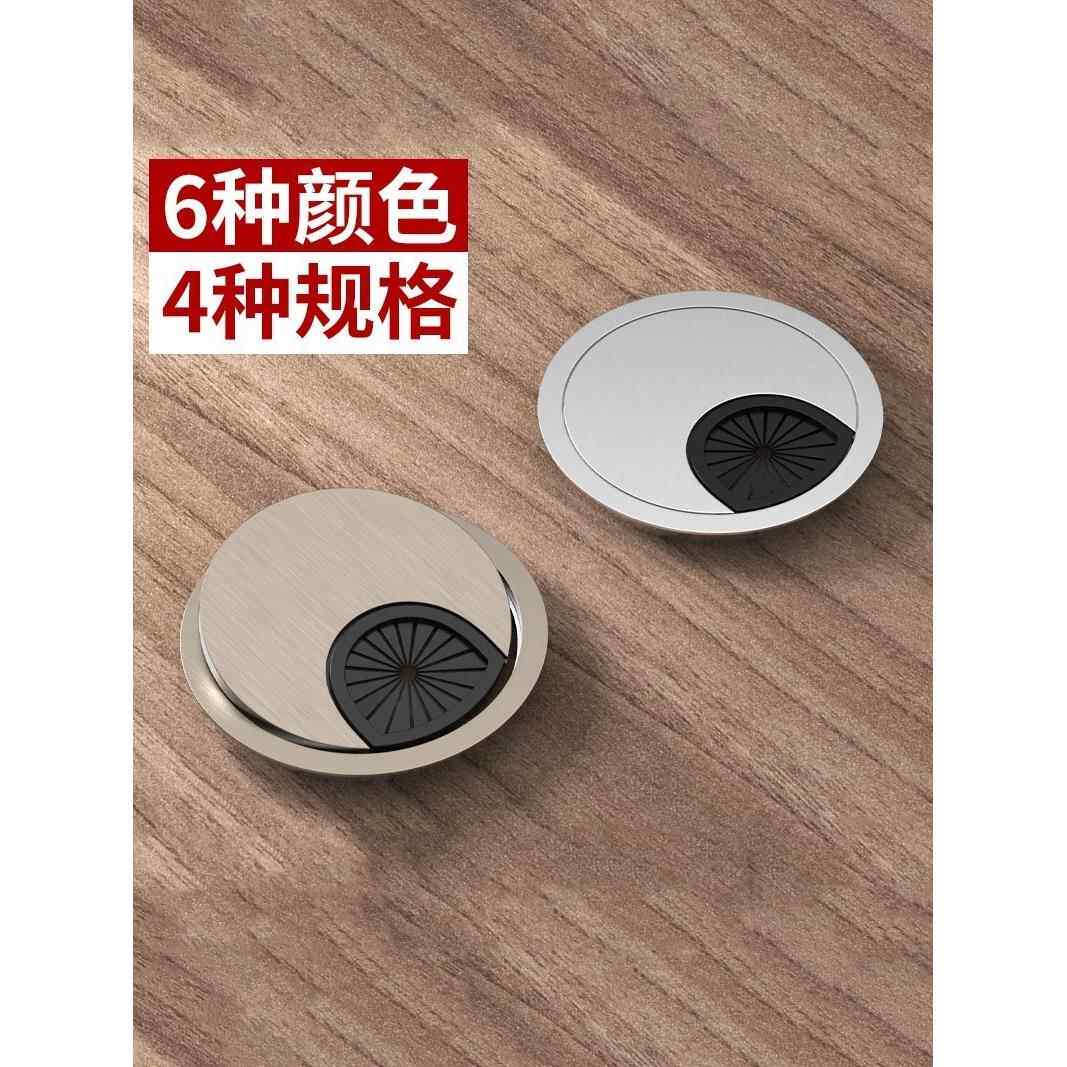钣金卡板走穿线孔盖板装饰 塑料圆形线盒办公桌面走线盒 50mm
