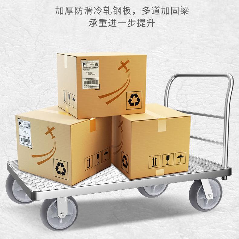 加厚钢板平板车搬运车拉货小推车静音推货折叠便携家用四轮拖车