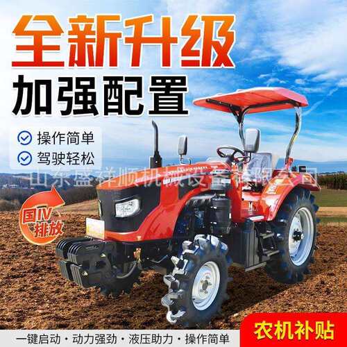 四驱轮式拖拉机水旱两用果园农用大马力旋耕机开沟除草起垄