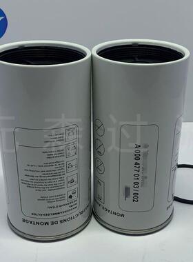 供应替代滤芯A0004770103油水分离滤芯