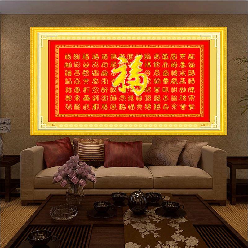 青飞精准印布百寿图百福图十字绣红布祝福如东海丝线客厅有钻石画