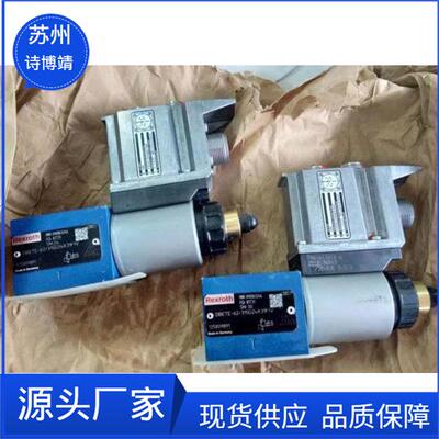 力士乐2.0100H10XL-A00-0-MR9280006755液压油滤芯