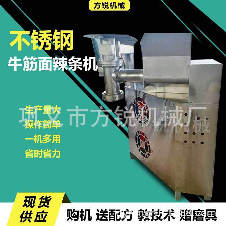 商用大型不锈钢牛筋382面设备 食一机多面加工机可做小用面方便面