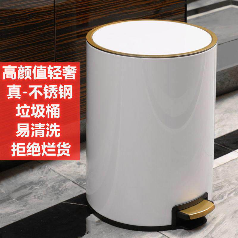 垃圾桶家用大容量客厅化妆室卧室带盖子不锈钢厕所办公室轻奢脚踩
