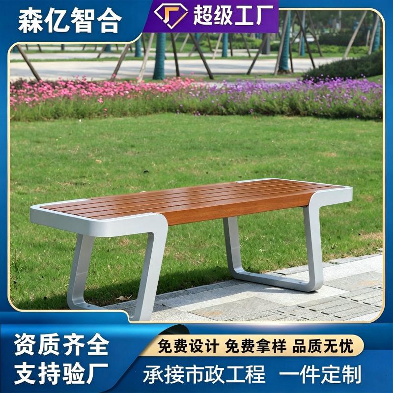 实木公园椅户外休闲座椅不锈钢双人休息坐凳菠萝格防腐木室外长椅