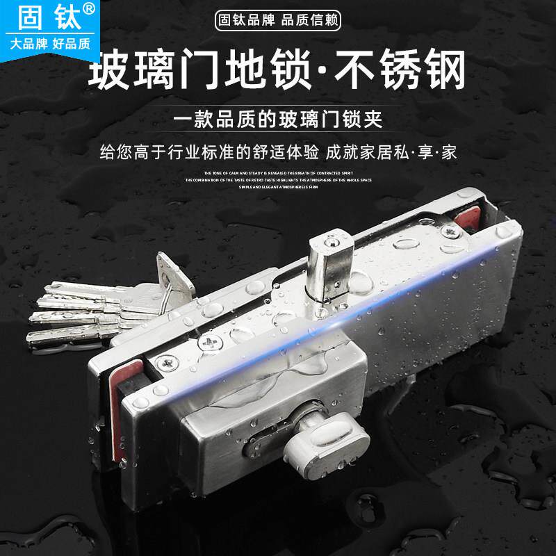 实心钛玻璃门地锁店铺单双开无框门锁夹办公室地弹簧门一字夹门闩